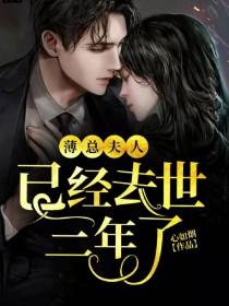 独家偏爱：靳教授请轻轻吻