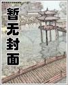 抖音推荐小说替身？她脚踩白月光，荣登凤位！